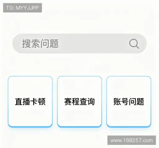解答快线